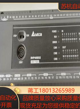 台达DⅤP40ES200R拍摄如图议价