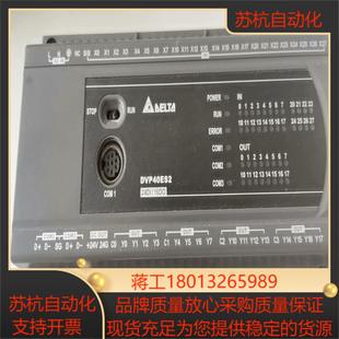 台达DⅤP40ES200R拍摄如图议价