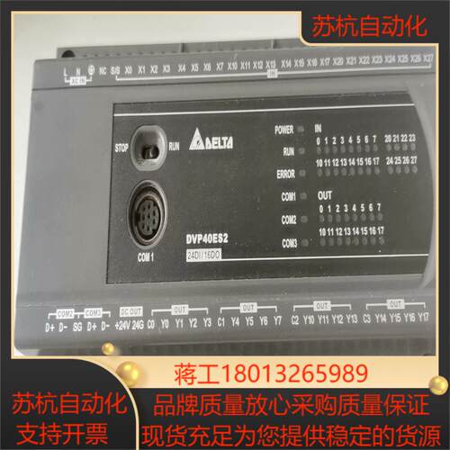 台达DⅤP40ES200R拍摄如图议价