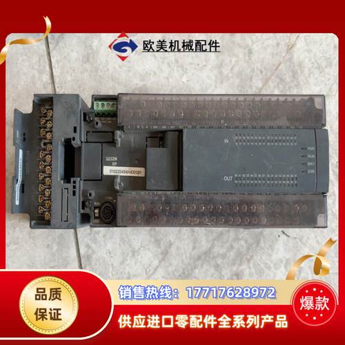 汇川H2U-3232MT-XP议价