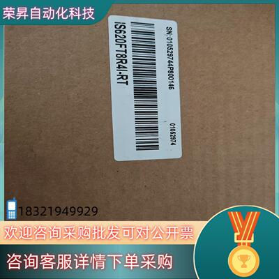 现货汇川伺服驱动器IS620FT8R4I-RT 全新原装未拆