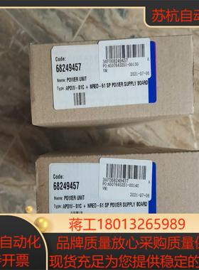 电源板APOW-01CNRED-61