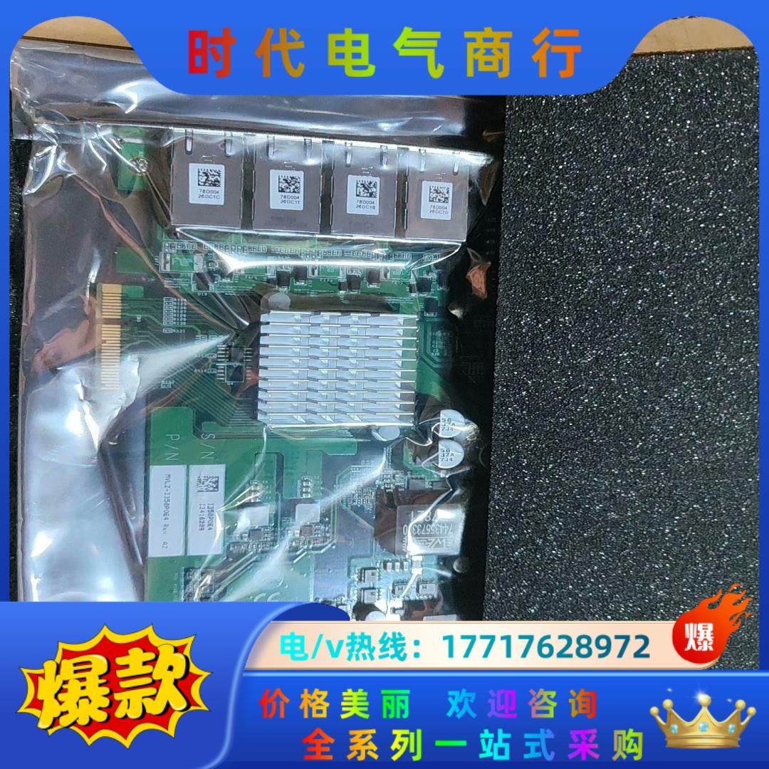 宸曜MVLZ-I350POE4 Rev-A2议价,3C数码配件,隔离器/耦合器,淘宝优惠券,粉丝福利购,淘宝优惠卷