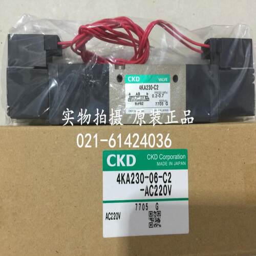 CKD电磁阀4KA230-GS8-C2-AC220V，议价