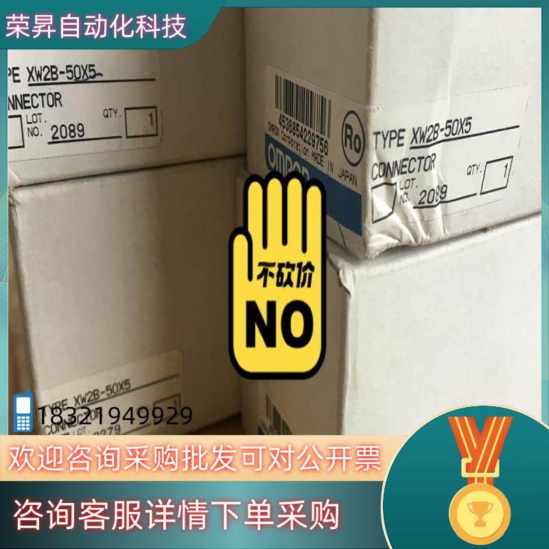 现货100%原装XW2B-50X5