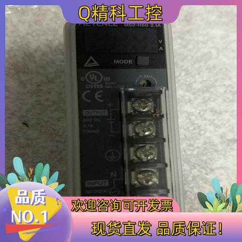 现货kEYENCE电源MS2-H50    2.1A