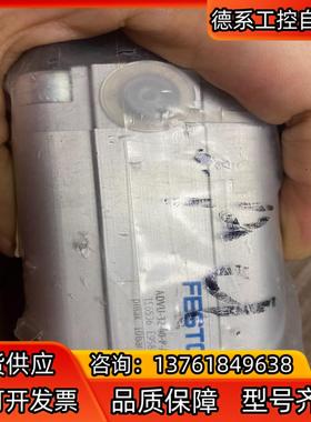 费斯托气缸方缸ADvU-32-40-P-A  156536全