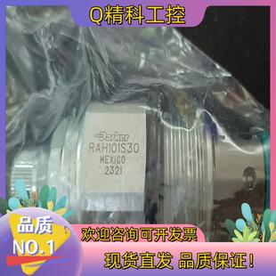 全新 现货PARKER插阀RAH101S3原装