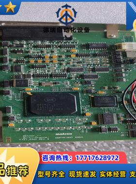 3张Matrox迈创图像采集卡MET2-MC/4/16F