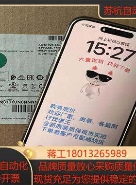 20G1ANC170JN0NNNNN欢迎议价现货