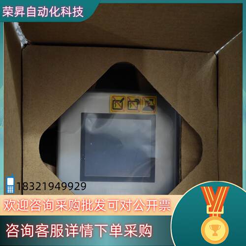 现货GP-4201T 全新普洛菲斯触摸屏 人机界面 PFXGP4