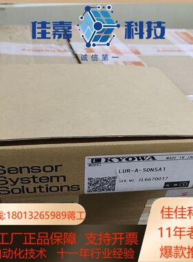共和全新载荷传感器LUR-A-50NSA1不议价进货