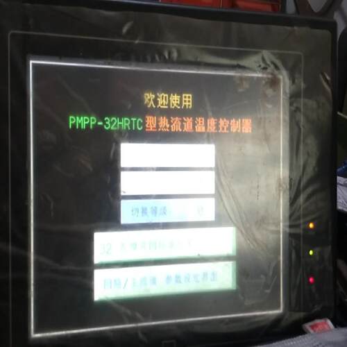 威纶通MT510TV触摸屏，10.4寸，图片，有兴