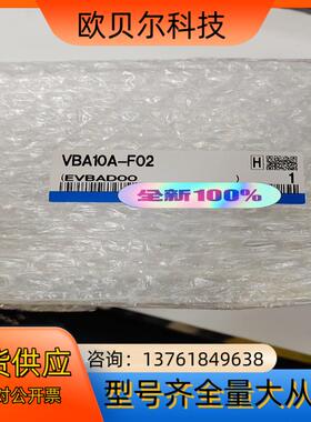 SMC 增压阀 VBA10A-F02 全新原装正品实拍图