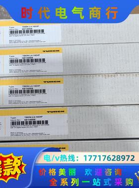 TURCK图尔克模块TBEN-L4-16DIP货号68140议价