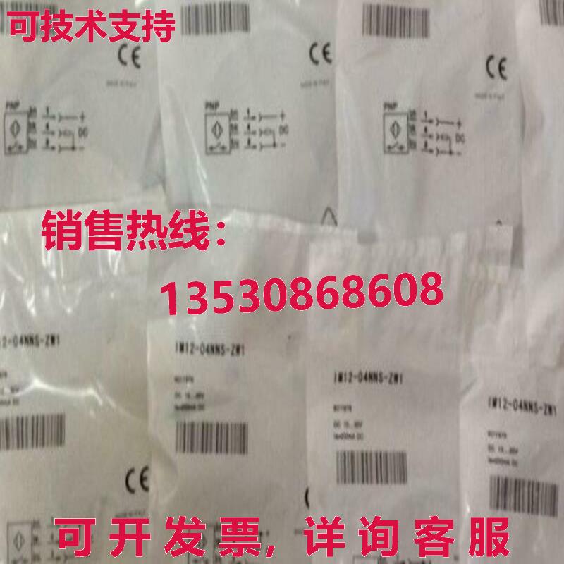 供应原装SICK VL18-4P3440 Photoelectric Switch New  Free Ship