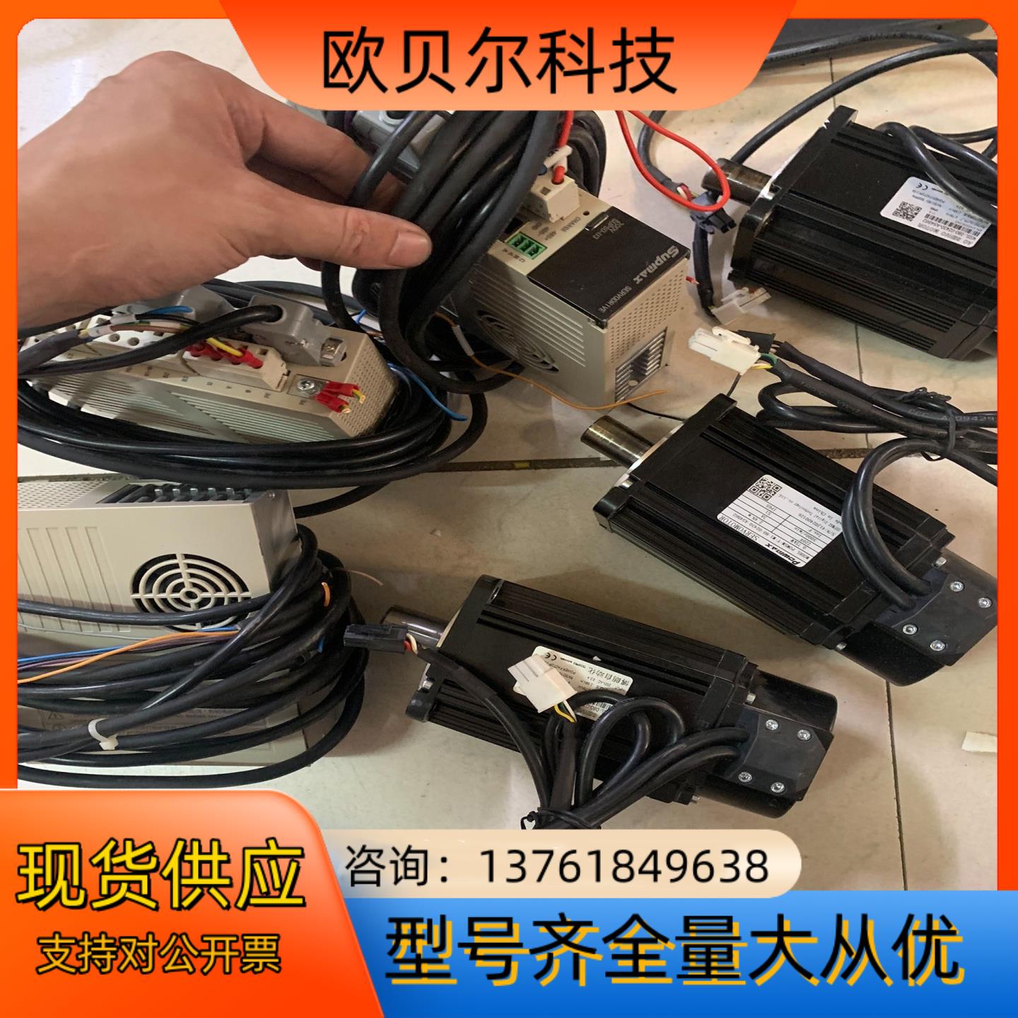 SUPmAx苏迈驱动电机伺服套装 SUPSD-U3-20AS