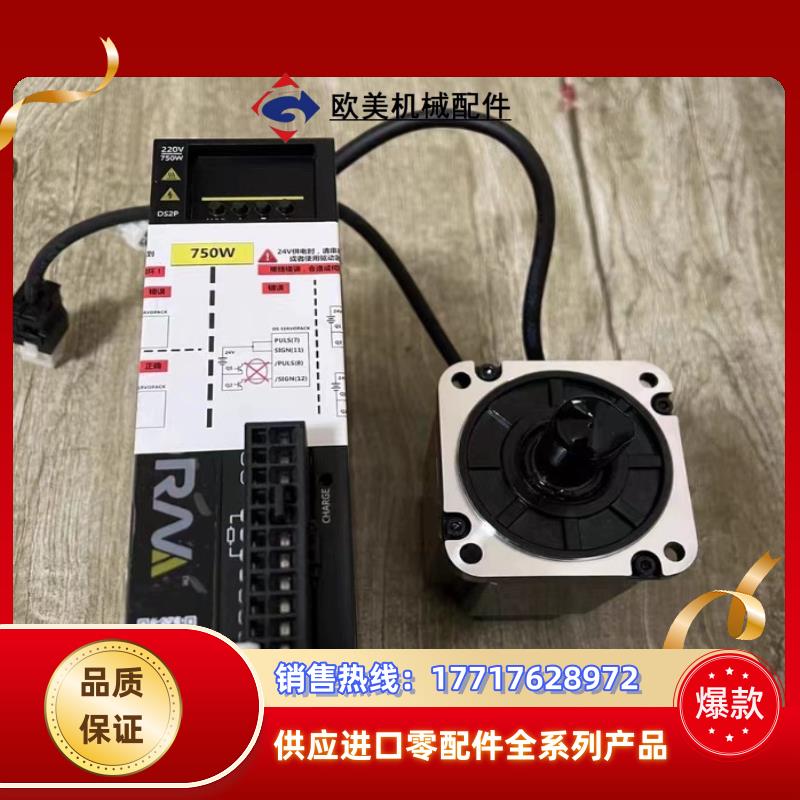 东陵伺服驱动器EPS-B2-02D2AA-A000-G. D议价