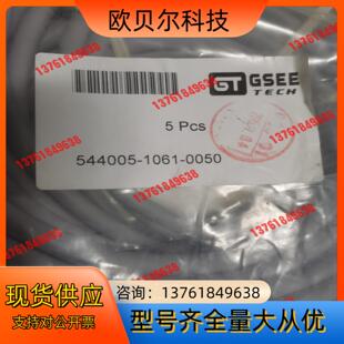 GSEE吉诘连接线544005-10610050原装正品 4