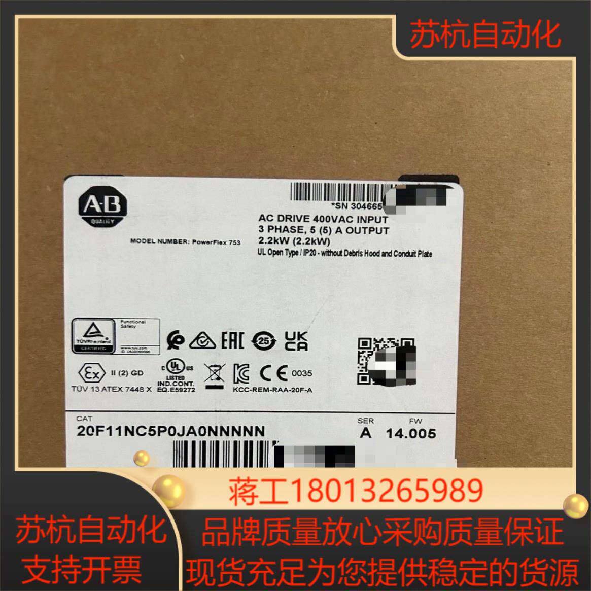 吹牛装逼猛如虎还有1500wAB罗克韦尔753