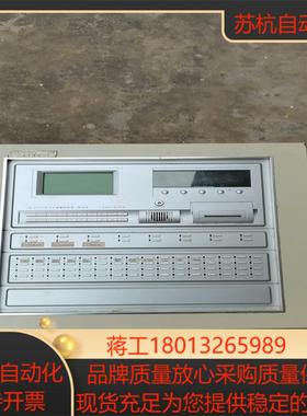 松江电子云安JB-3101B/G火灾报警控制器(联动型)