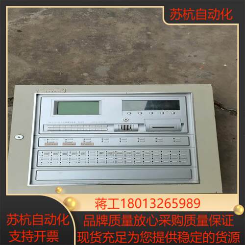 松江电子云安JB-3101B/G火灾报警控制器(联动型)