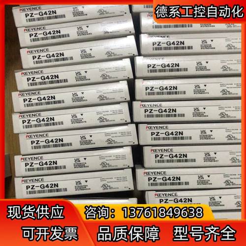 ，威格勒 。基恩士。sick。倍加福。图尔克。皮尔兹。邦