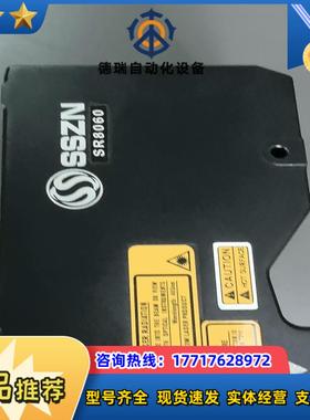 深视SSZN 3D线扫激光测量仪 SR8060 功能完好 2议价