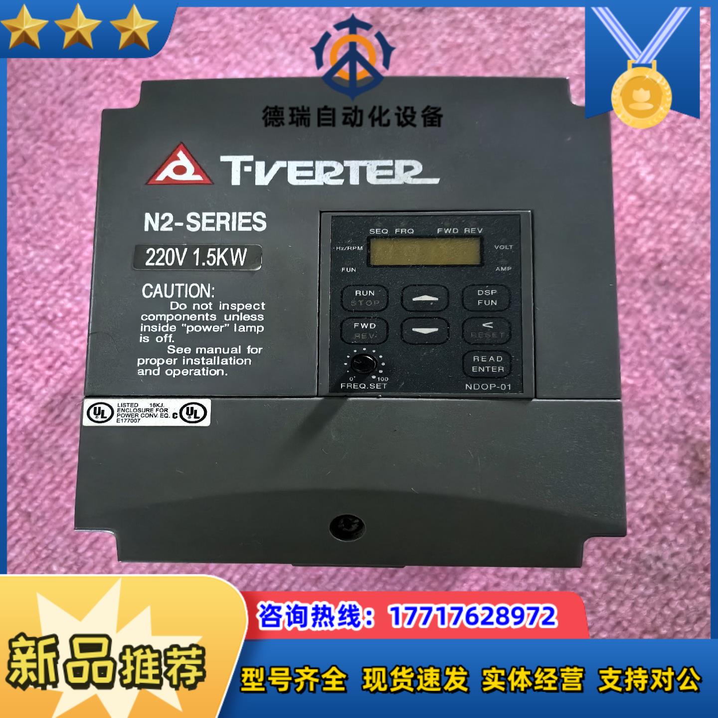 N2-202-M 台安变频器N2 1.5KW 220V议价