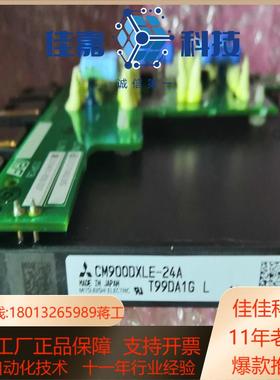 全新安川A/H1000变频器模块CM900DXLE-24A触