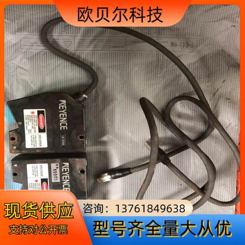 LK-G155 激光位移传感器 ， 议价