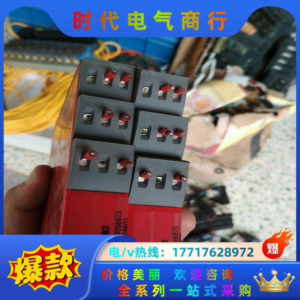 PR安全继电器5202B还有1个（）懂行的来议价