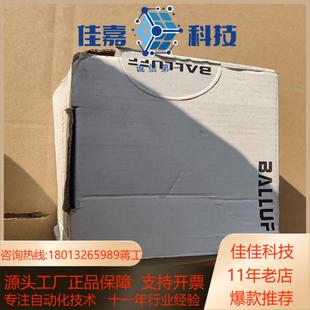 巴鲁夫VNS039K B04 BNS816