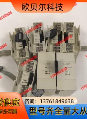 PLC模块 FX2N-8EYR 三菱