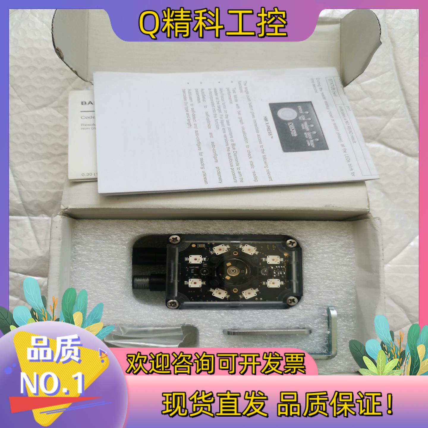 现货得利捷MATRIX 300N 412-010 LQL-9 R