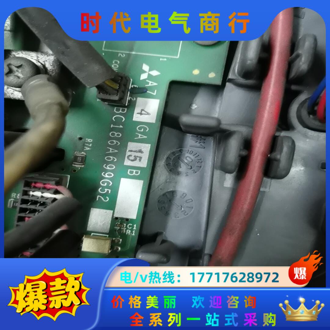 三菱A74GA15B 驱动板带模块7MBR75UB120实物议价