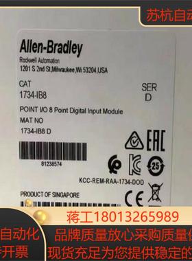 1734-ib8/1734-IB8 Allen Brad