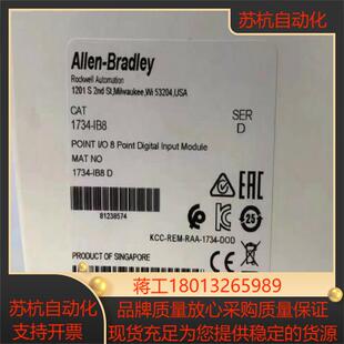 Brad 1734 ib8 IB8 Allen