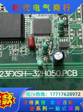 通讯主板一张，型号V023FXSH-32H050.PCB议价