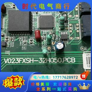 通訊主板一張 32H050.PCB議價 型號V023FXSH