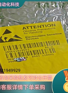 现货3BSE018295R1   DSDI110AV1  全新原