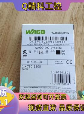 现货德国万可Wago750-1505750-150475