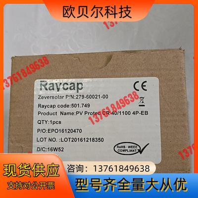 Raycap 浪涌保护器 PV Protec CR 4