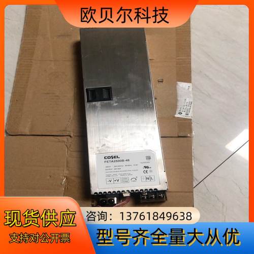 正品 Cosel 电源 FETA2500B-48 48V 5