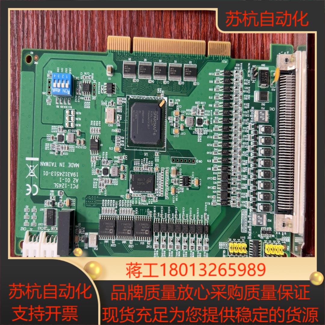 数张原装ADVANTECH/研华PCI-1245L运动控