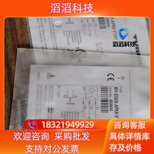 现货TURCK4608640图尔克Bi1 AP6 EG05