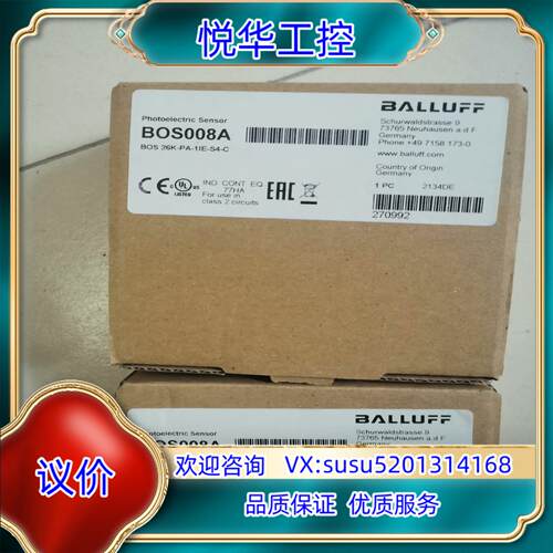 BALLUF巴鲁夫光电传感器议价