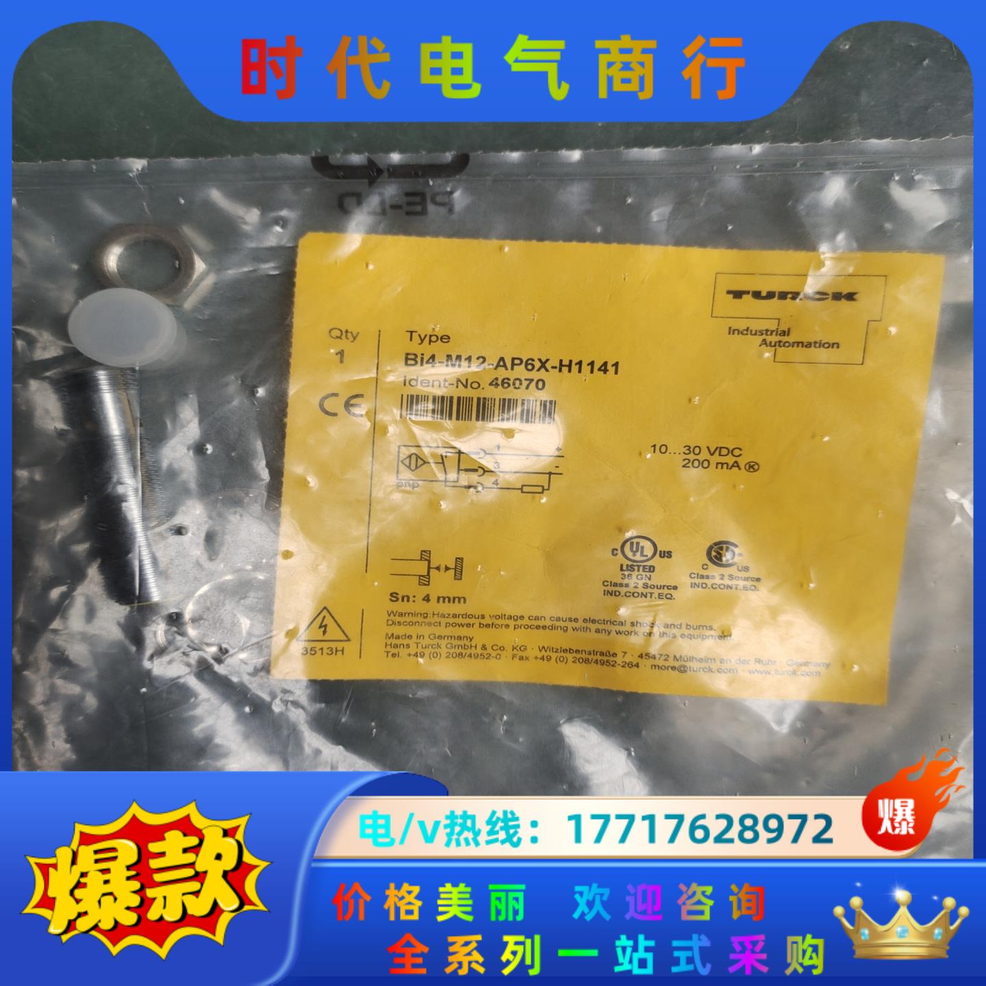 全新原装正品 TURCK图尔克 Bi4-M12-AP6X-H议价