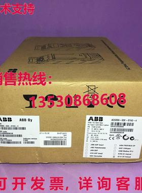 供应原装 ACS355-03E-07A3-4 AC380V ~ 480V 3Kw
