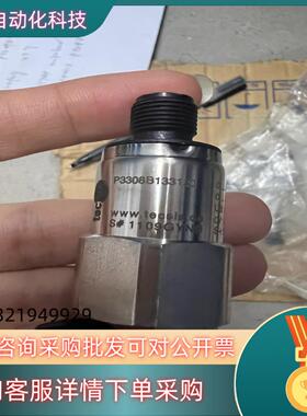 现货压力传感器; Huber 15744; Tecsis P33